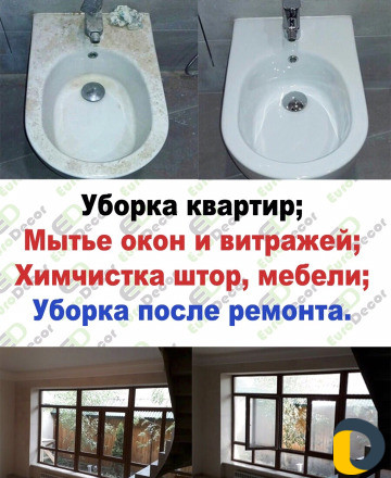 Ремонтно-отделочная компания «eurodecor»