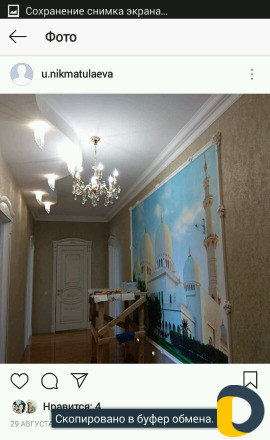 Ремонты