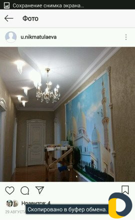 Ремонты