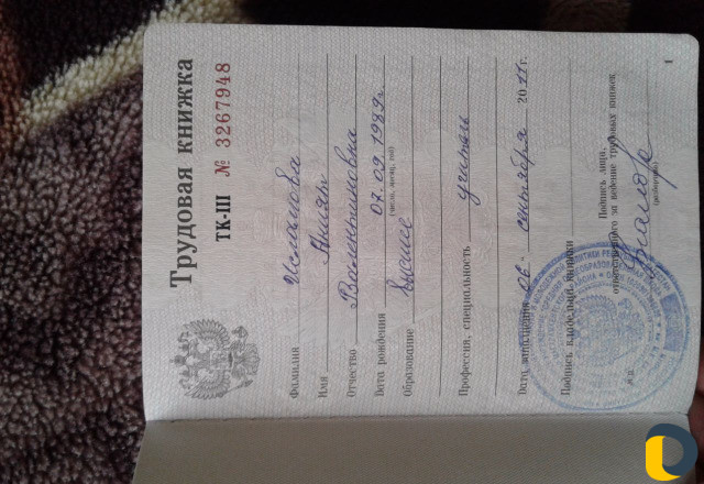 Репетитор англ.яз