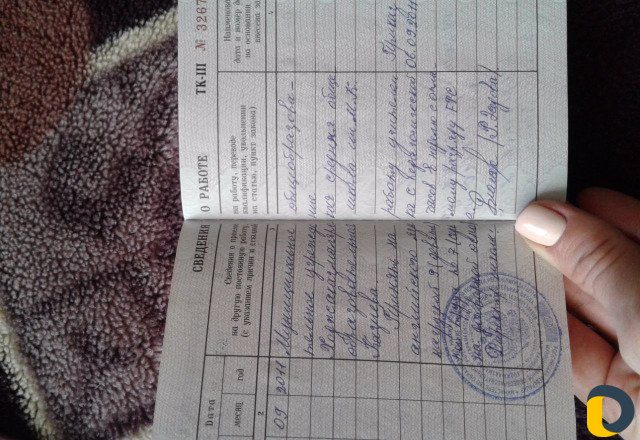 Репетитор англ.яз