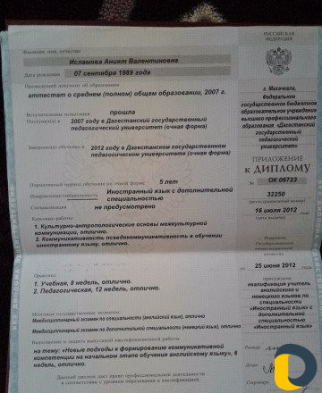 Репетитор англ.яз