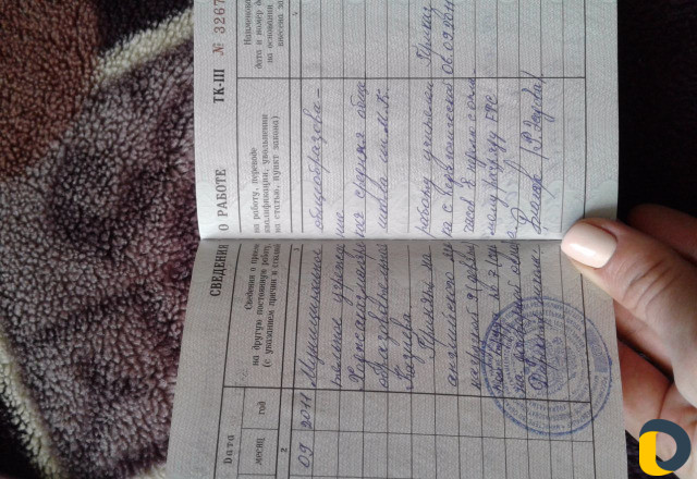 Репетитор англ.яз
