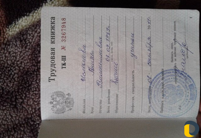 Репетитор англ.яз