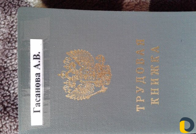 Репетитор англ.яз