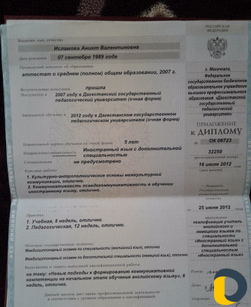 Репетитор англ.яз