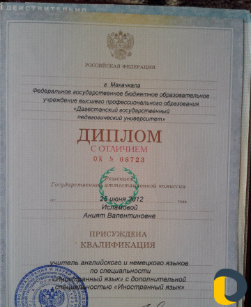 Репетитор англ.яз
