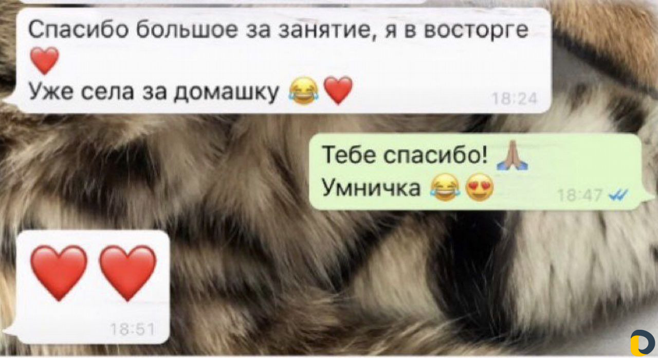 Репетитор английского и испанского языков online