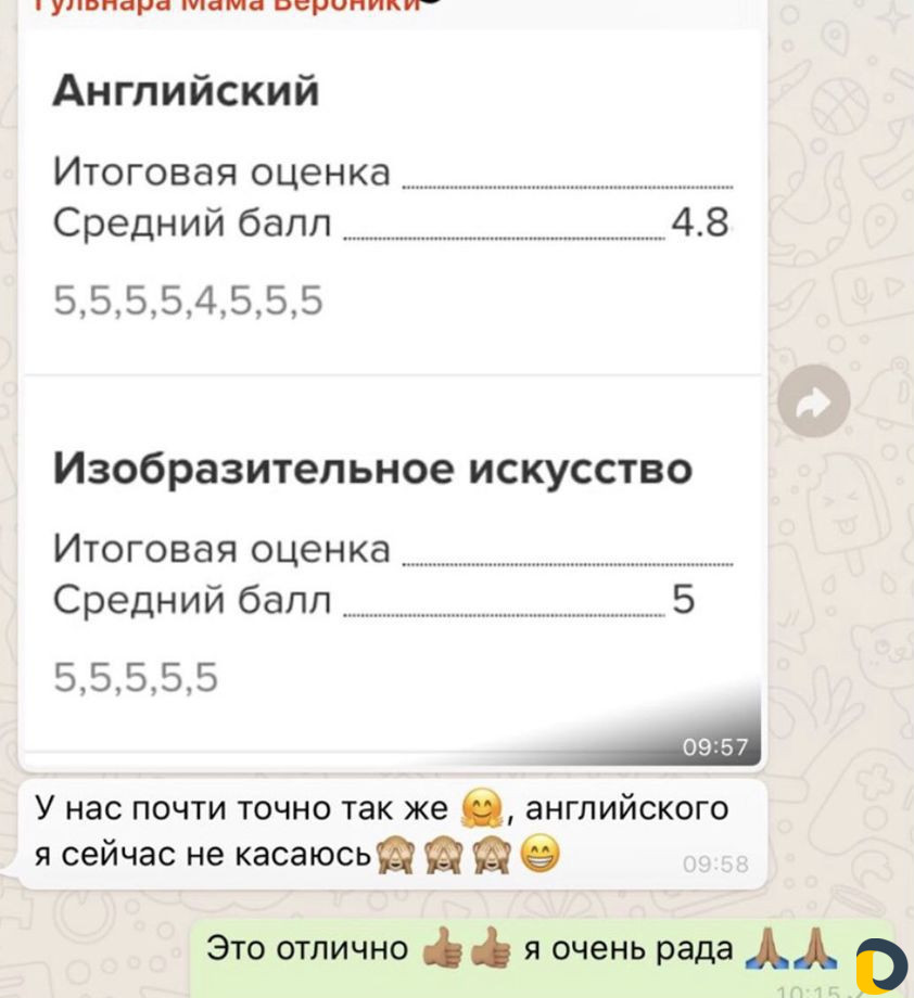 Репетитор английского и испанского языков online