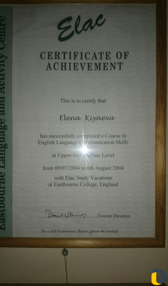 Репетитор английского, немецкого, испанского