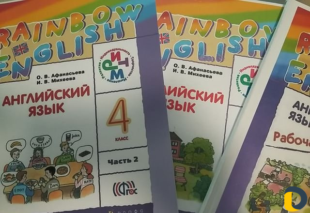 Репетитор Английского языка