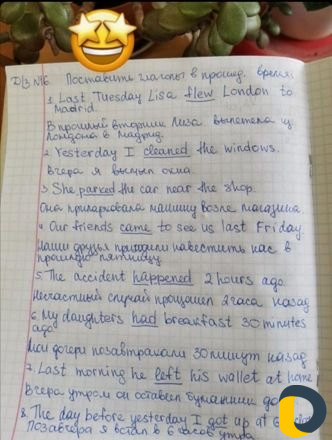 Репетитор английского языка
