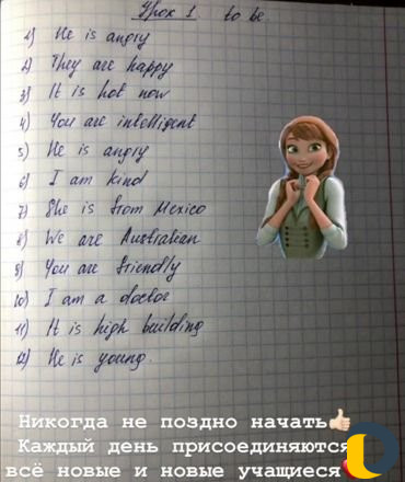 Репетитор английского языка