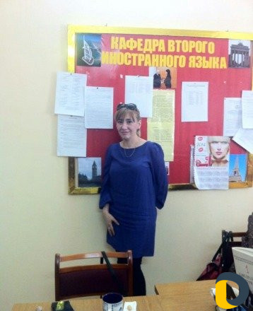 Репетитор английского языка