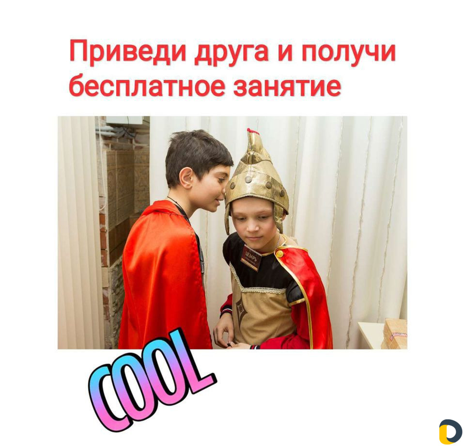 Репетитор английского языка