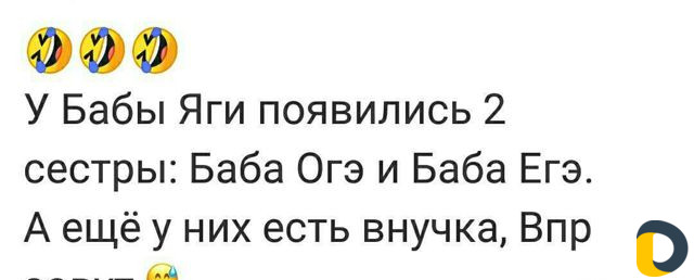 Репетитор,частные уроки