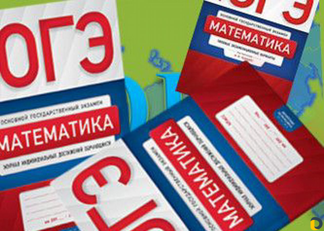 Репетитор егэ и огэ (Математика, Русский язык)