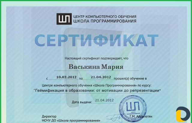 Репетитор Егэ Огэ Биология Химия минимум 84 балла