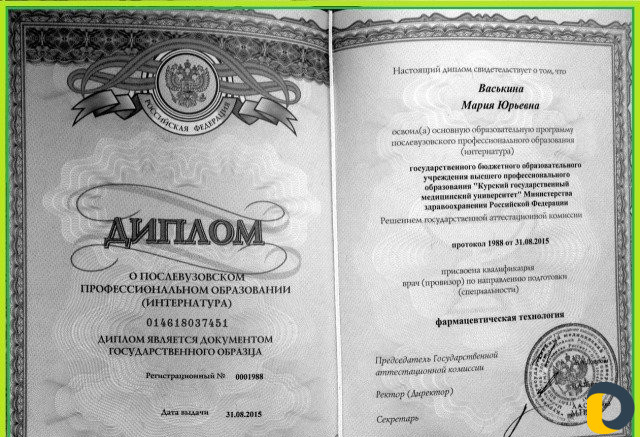 Репетитор Егэ Огэ Биология Химия минимум 84 балла