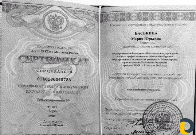 Репетитор Егэ Огэ Биология Химия минимум 84 балла