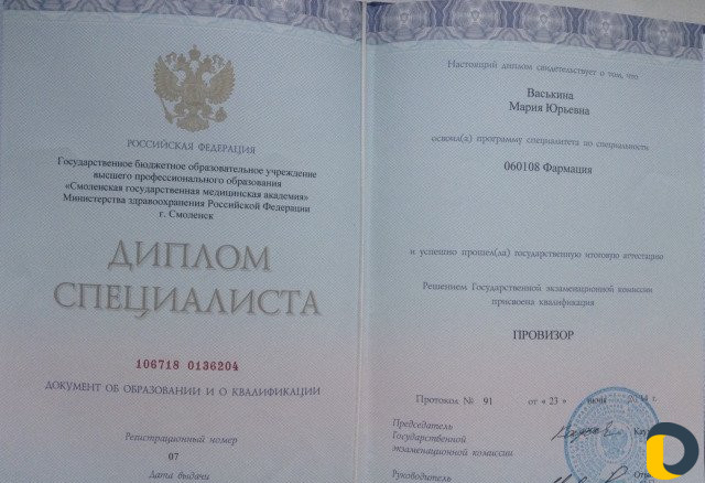 Репетитор Егэ Огэ Биология Химия минимум 84 балла