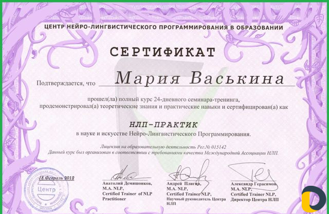 Репетитор Егэ Огэ Биология Химия минимум 84 балла