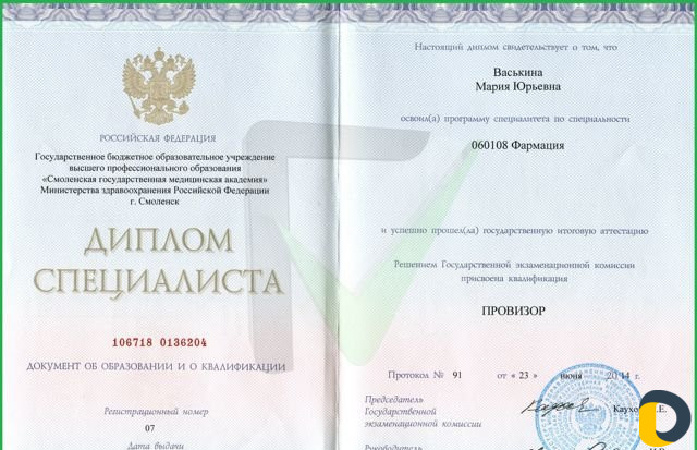 Репетитор Егэ Огэ Биология Химия минимум 84 балла