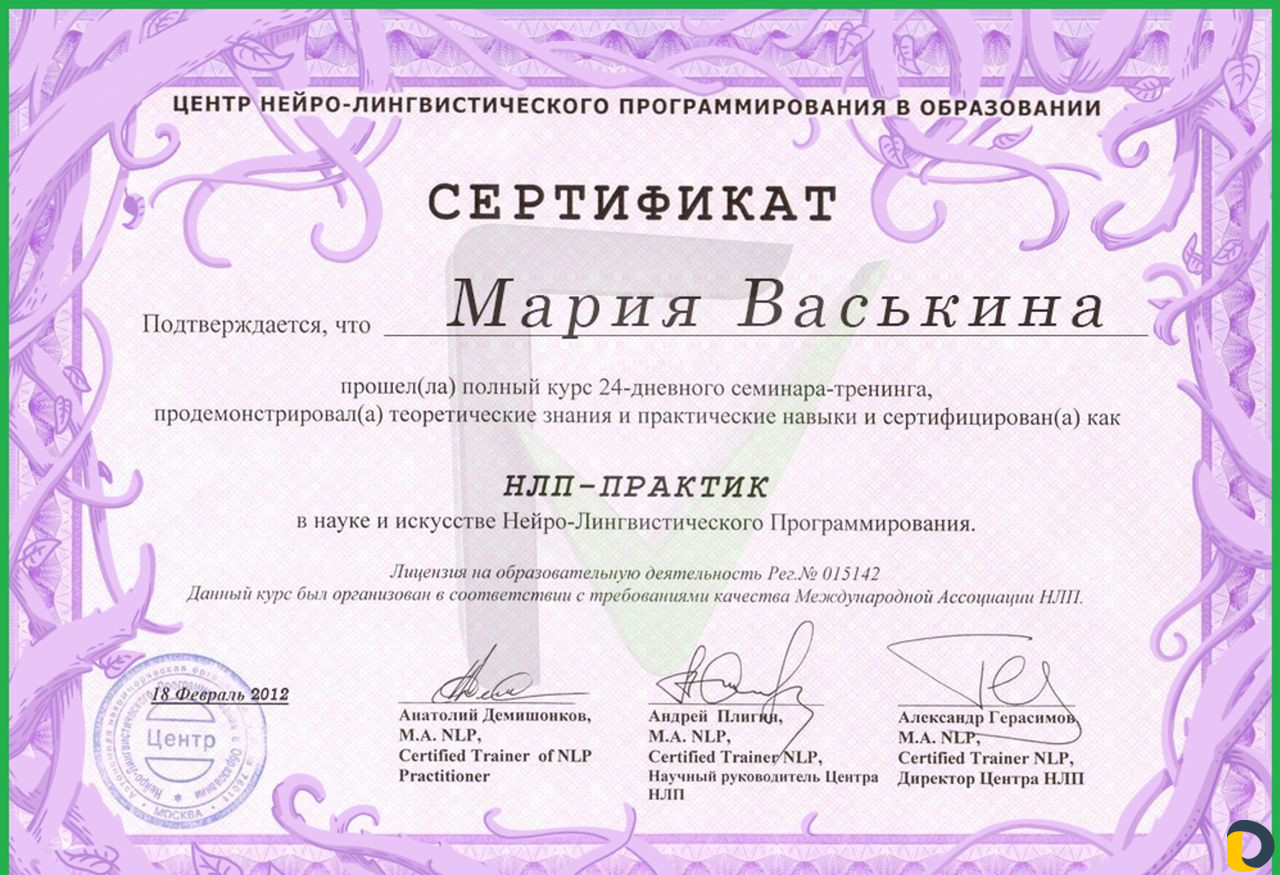 Репетитор Егэ Огэ Биология Химия минимум 84 балла