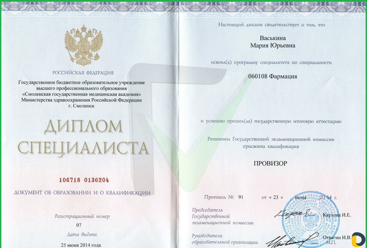 Репетитор Егэ Огэ Биология Химия минимум 84 балла