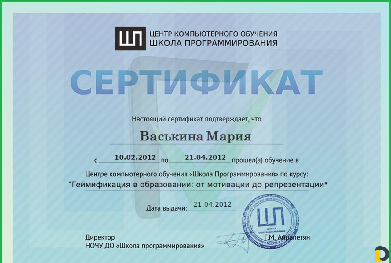 Репетитор Егэ Огэ Биология Химия минимум 84 балла