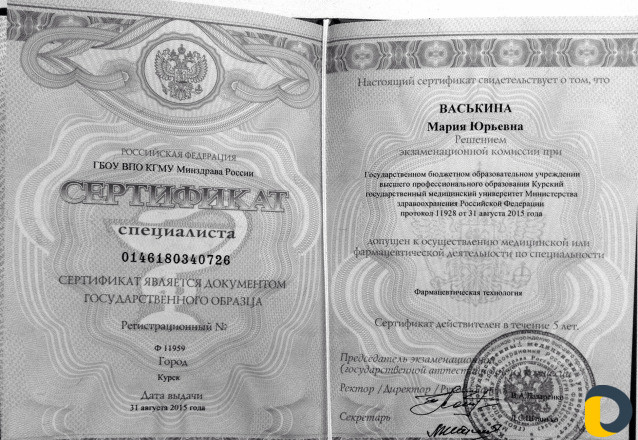 Репетитор Егэ Огэ Биология Химия минимум 84 балла
