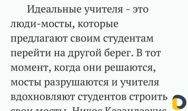 Репетитор-филолог-психолог