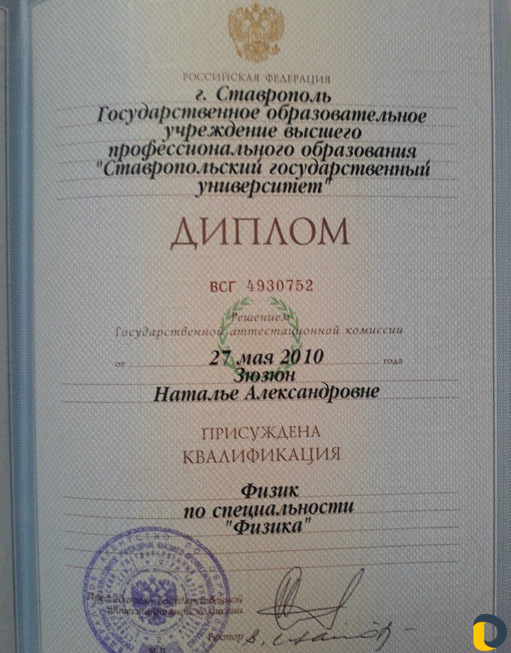 Репетитор физ-мат
