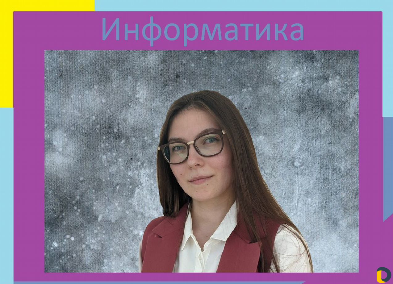 Репетитор физика математика английский информатика