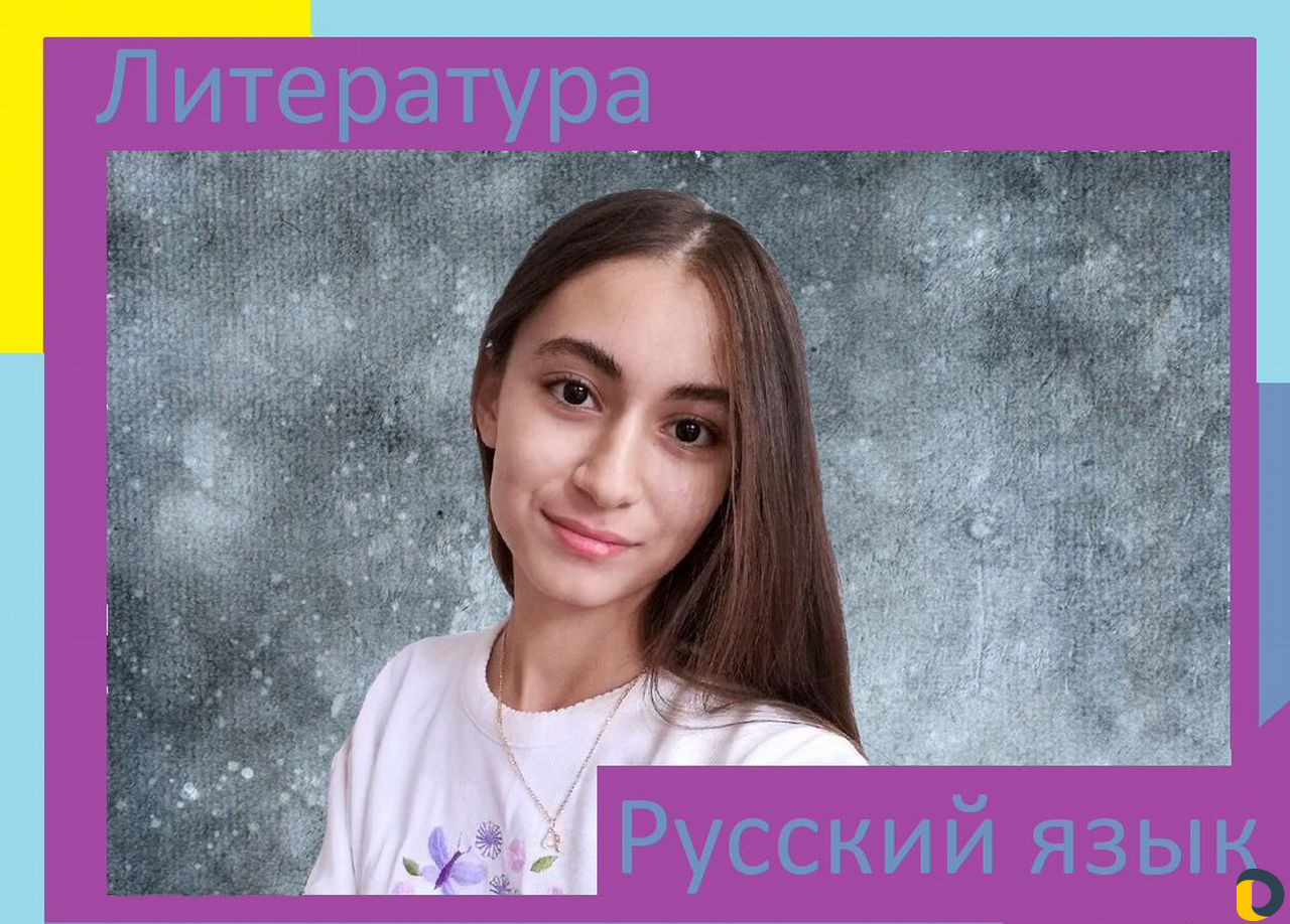 Репетитор физика математика английский информатика