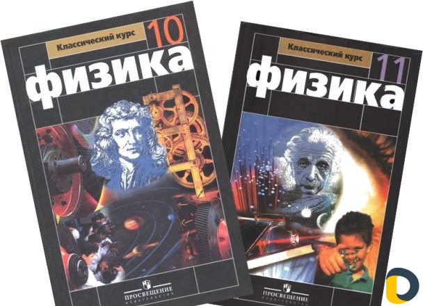 Репетитор- физика, математика, информатика