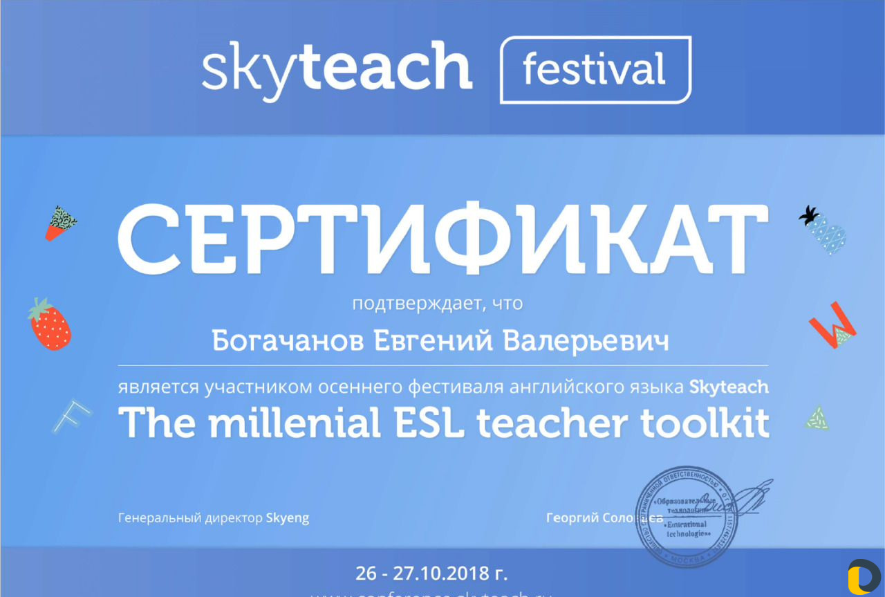 Репетитор и переводчик английский язык