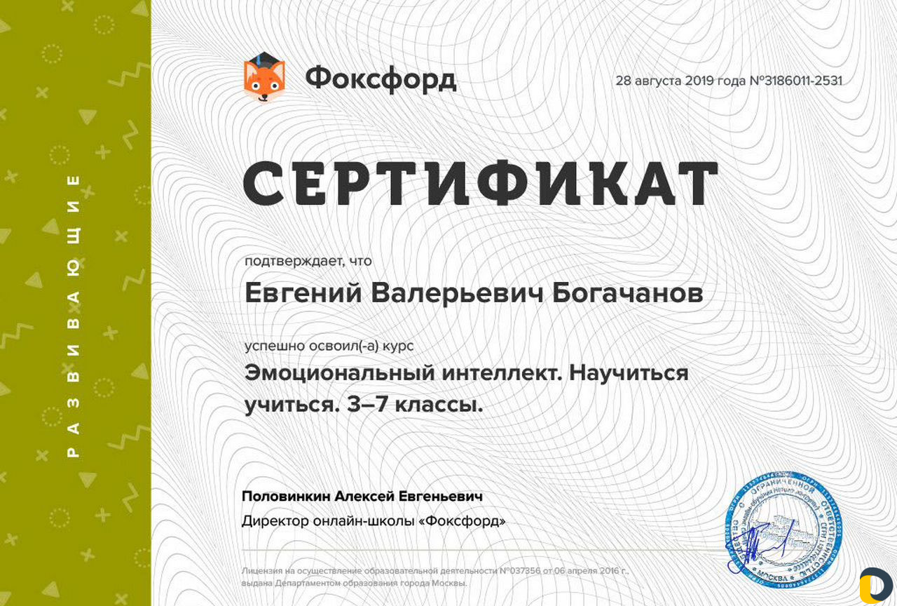 Репетитор и переводчик английский язык
