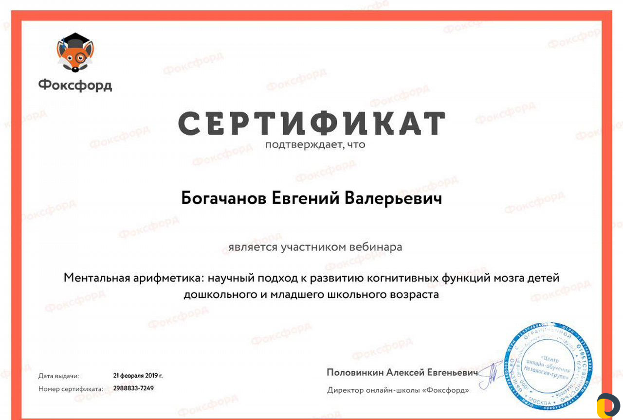 Репетитор и переводчик английский язык