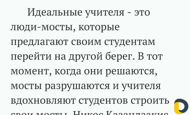 Репетитор на Ильяшенко
