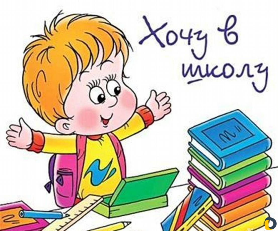 Репетитор начальные классы, подготовка к школе