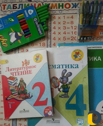 Репетитор. Начальные классы