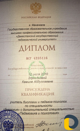 Репетитор начальных классов и биологии. Психолог