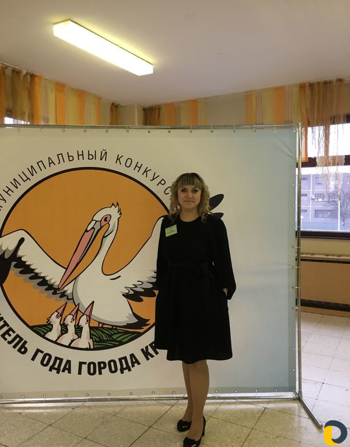 Репетитор начальных классов, подготовка к школе