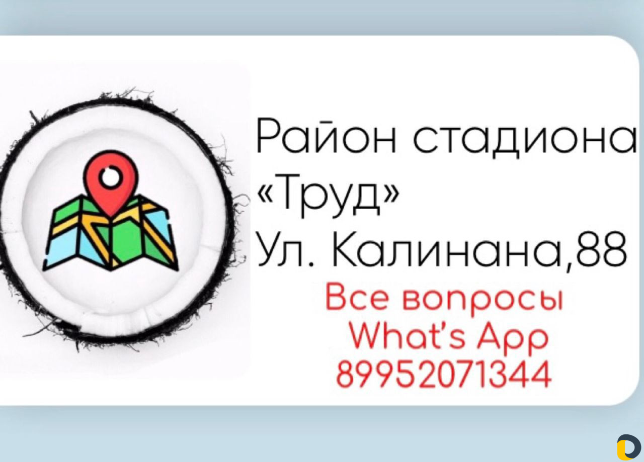 Репетитор начальных классов