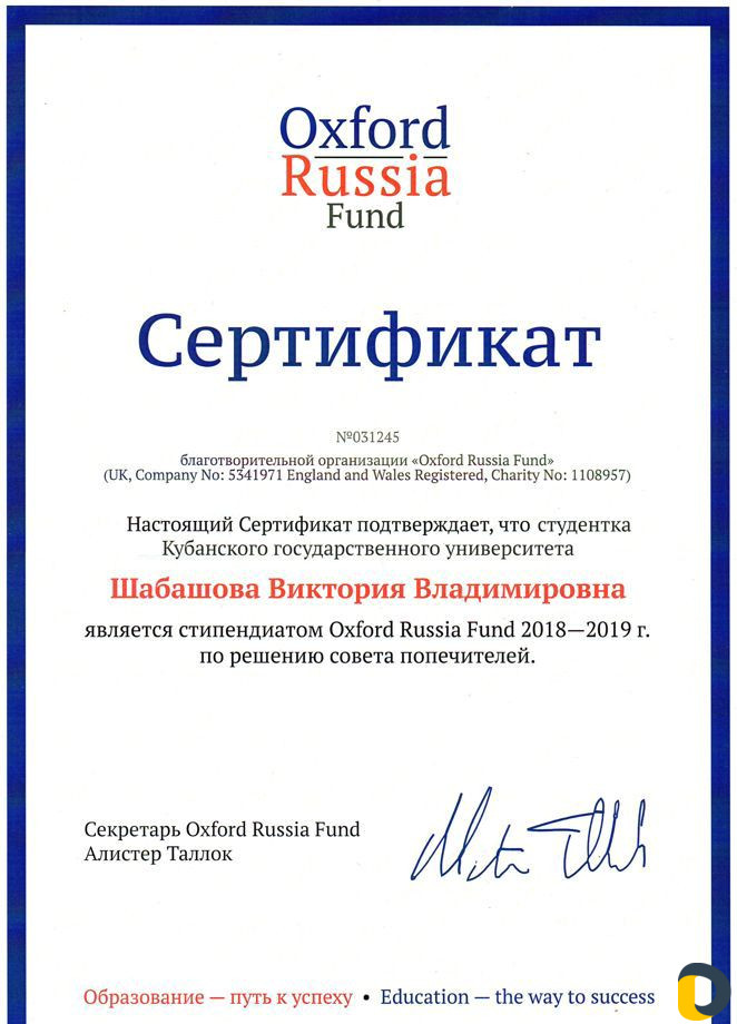 Репетитор немецкого, английского