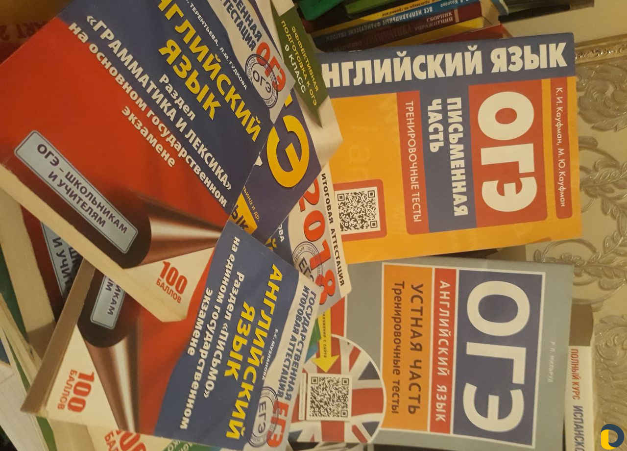 Репетитор по английскому и французскому