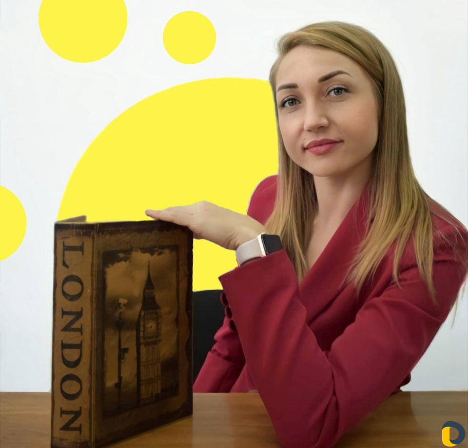 Репетитор по английскому