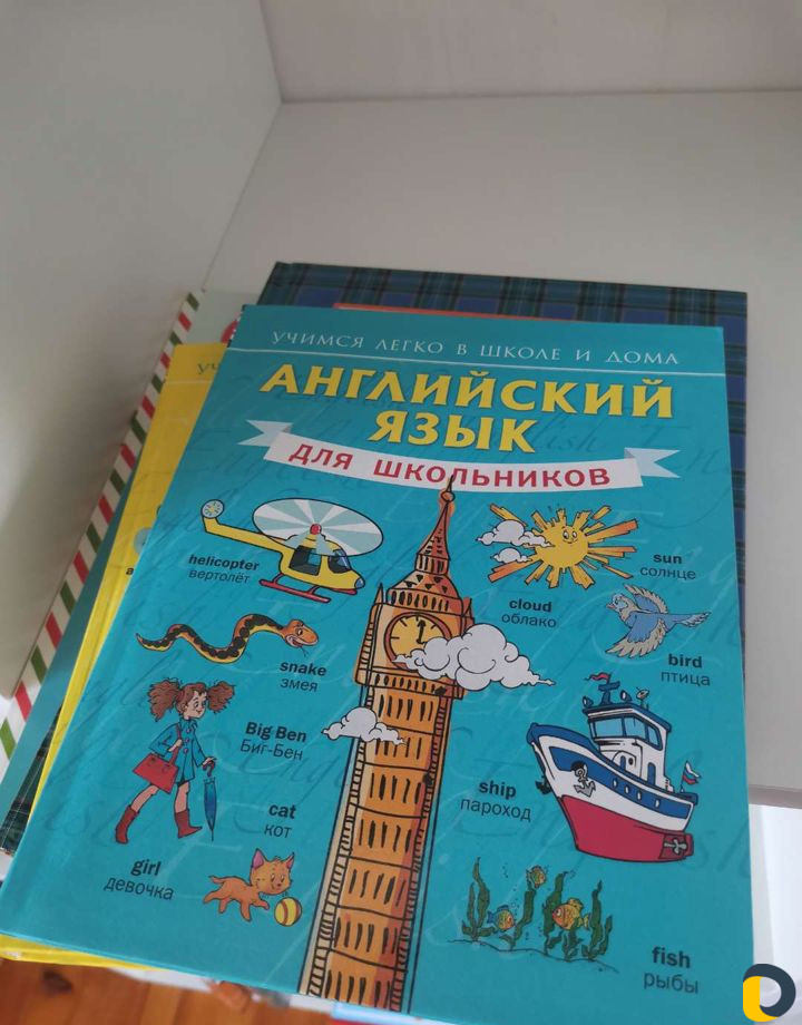 Репетитор по английскому языку для детей