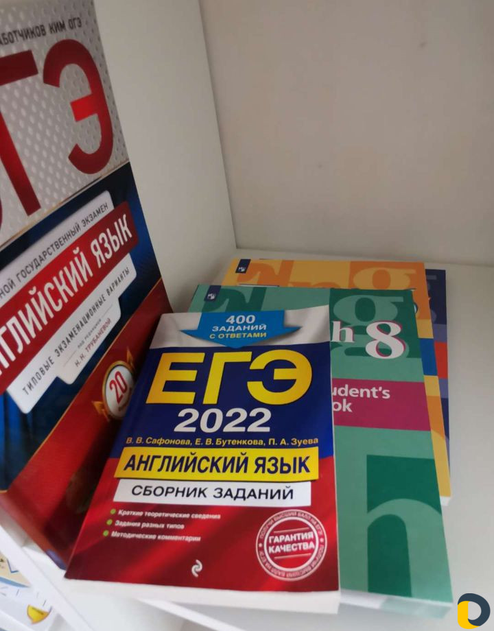 Репетитор по английскому языку для детей